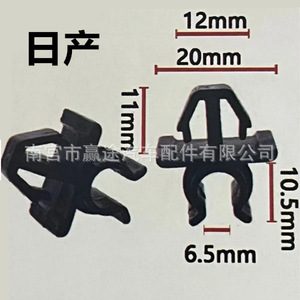 Winning Journey <b>Car</b> Hood Support Rod <b>Clip</b> Retainer For Nissan Snap L08 Plastic 10pcs - Product Image 3