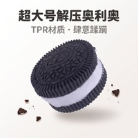 Squishy géant de 11 cm en TPR pour soulager le stress – Votre ultime jouet de décompression en forme de dumpling