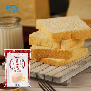 <span class=keywords><strong>Farine</strong></span> <span class=keywords><strong>de</strong></span> <span class=keywords><strong>blé</strong></span> à haute teneur en gluten en gros 500g*20 sacs/CTN, OEM disponible pour le pain artisanal, la pizza, la pâtisserie en supermarché, matière première <span class=keywords><strong>de</strong></span> boulangerie - Product Image 2