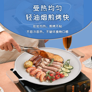 Maifan Stone Double Handle Grilling Pan 40cm Beige Indoor Outdoor Use - Product Image 3
