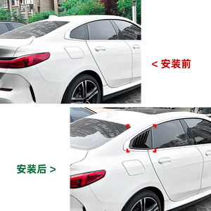 Car Decals Rear Window Louver Piano Black Carbon Fiber Texture For Bmw 2 Series F44 2020 2023 Exterior Modification - Product Image 4