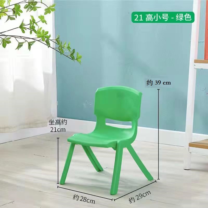 New small size, green, [without foot pads]