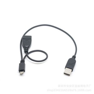 Micro <b>Usb</b> To <b>Usb</b> <b>Adapter</b> Data Cable For Mobile Phone With Power Supply Pvc Material <b>Plug</b> In Connection - Product Image 3