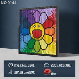 픽셀 아트 블록 48x48 도트 브릭 1x1 DIY 벽면 장식 인테리어 소품 (레고 호환) - Product Image 3