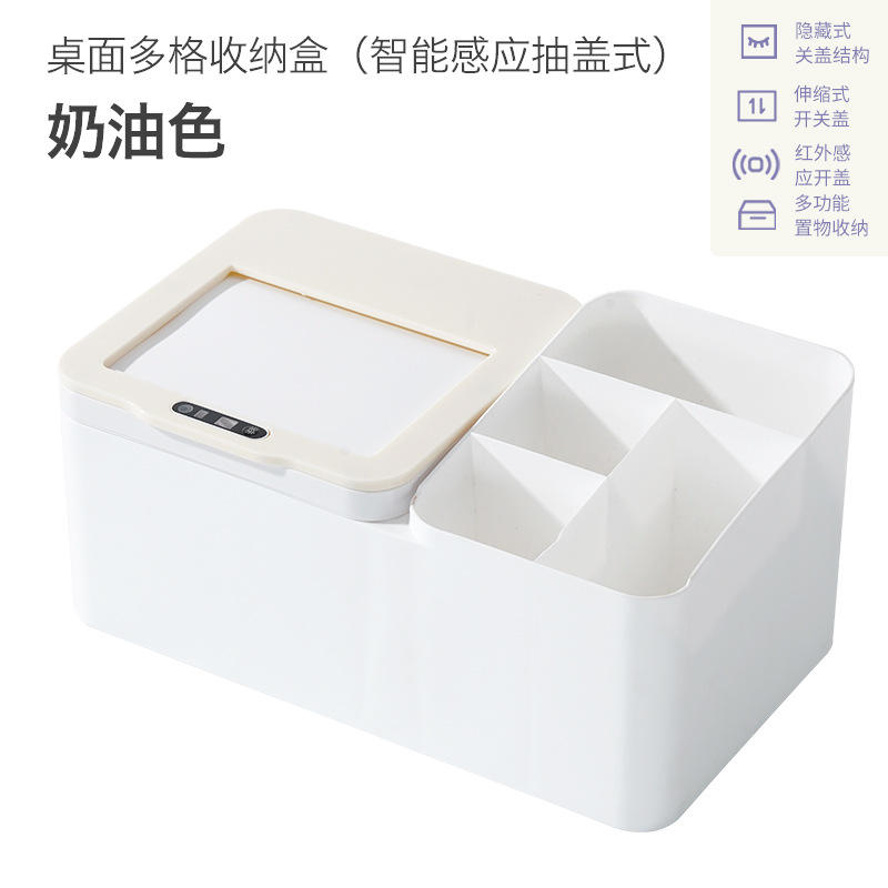 Tapa de cajón con sensor, color crema.