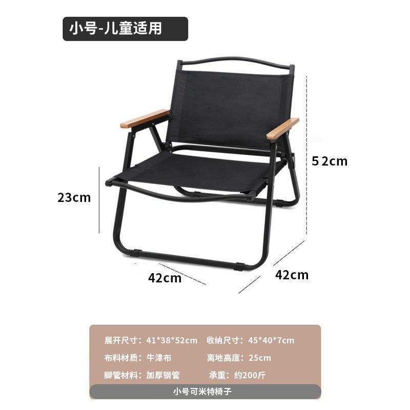 [Black Chair Frame] Small Black