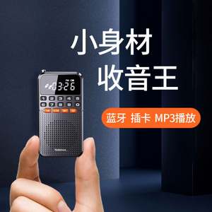 PRECIO DE FÁBRICA 2025 Rolton T1 Nueva Radio Portátil Ancianos <span class=keywords><strong>MP3</strong></span> <span class=keywords><strong>para</strong></span> Ancianos Mini Estéreo <span class=keywords><strong>Ejercicio</strong></span> Matutino Walkman - Product Image 4