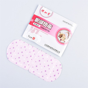 Masque oculaire chauffant Yuhetang pour la fatigue oculaire, les cernes, le sommeil, la sieste, les compresses chaudes et la moxibustion. - Product Image 3