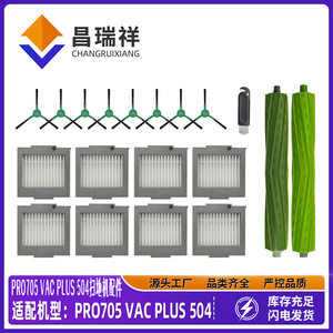 Compatible con Irobot Pro705 Vac Plus 504, juego de cepillos laterales con filtro y cepillo principal para uso doméstico, piezas de plástico - Product Image 5