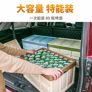 Foldable Car <b>Storage</b> <b>Box</b> 30L 55L Plastic Trunk Organizer With Handle For Car Interior Supplies - Product Image 3