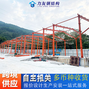 โรงงานผลิตโครงสร้างเหล็ก กวางตุ้ง โรงงานแปรรูปโครงสร้างเหล็ก โกดังเหล็ก โรงงานโครงเหล็ก โครงสร้างเหล็ก - Product Image 2