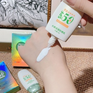 ครีมกันแดดเนื้อบางเบา ซึมซาบเร็ว SPF 50+ PA++++ ปกป้องผิวจากรังสี UVA และ UVB ด้วยสารป้องกันสองชั้น ผสมผสานสารกันแดดทั้งแบบมิเนอรัลและเคมี - Product Image 2