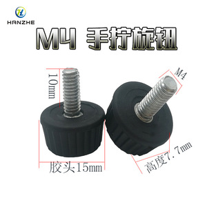 M4 Plastic <b>Round</b> <b>Head</b> Thumb <b>Screw</b> Black Knurled 15mm Diameter Cabinet Hardware - Product Image 1