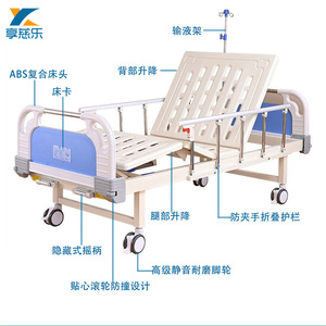 Cama de Hospital Fu Sen Manual Multifuncional con Estructura de Acero y Control Remoto para Adultos Mayores y Personas con Problemas de Movilidad - Product Image 4