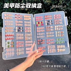 Transparent Dustproof Nail Storage Box Large Capacity Double Sided For Nail Samples Portable Organizer - Product Image 1
