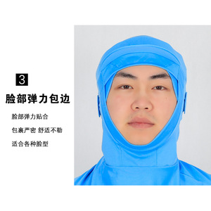 Chapeau de travail blanc élastique respirant pour la sécurité alimentaire, à visière courte, en polyester et coton, pour usage intérieur - Product Image 5