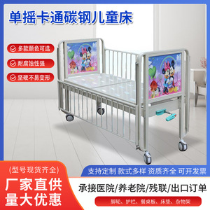 เตียงเด็กฮิโรวะ โครงเหล็กคาร์บอน ถอดประกอบได้ ลายการ์ตูน สำหรับใช้ในบ้าน - Product Image 5