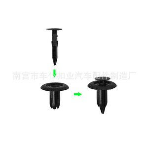 Fixation automatique noire à trou traversant Smooth Sailing B99 pour clip de toit de coffre Fumeilai Haifuxing M3M6B70B50 - Product Image 4