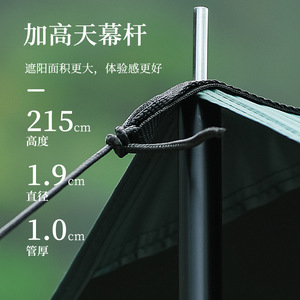 Auvent de camping extérieur, pare-soleil en tissu Oxford imperméable, tente carrée portable pour pique-nique en plein air, protection contre la pluie - Product Image 5