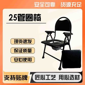 Silla <span class=keywords><strong>de</strong></span> inodoro plegable para ancianos, discapacitados, mujeres embarazadas, con asiento y respaldo acolchados, taburete <span class=keywords><strong>de</strong></span> inodoro portátil para uso doméstico - Product Image 5