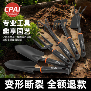 Cpaï Garden Trowel, pelle de jardin en plastique noir avec manche ergonomique pour la plantation de fleurs, légumes, succulentes, utilisation en extérieur - Product Image 2