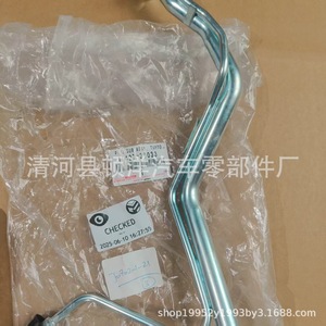 Manguera de refrigerante Suzuki 16407-30033 de hierro para reemplazo del radiador del motor - Product Image 3