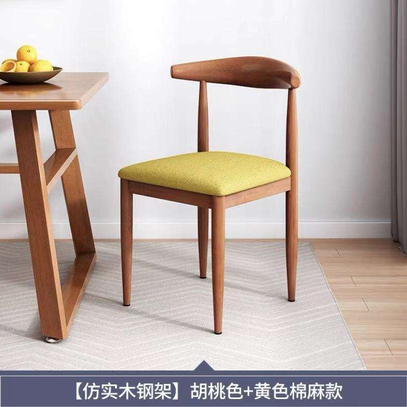 สีเหลือง