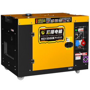 Generador Diésel Karet de 15kW 220V 380V Monofásico Trifásico para Uso Doméstico y en Construcción - Product Image 2