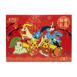 100% Original Pokémon 2026 Année du Cheval Jeu de Cartes à Collectionner Simplifié PTCG Coffret Cadeau Nouvel An - Product Image 1