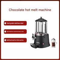 Distributeur de chocolat chaud commercial 10L, machine électrique automatique 220V, chauffe-chocolat et mélangeur pour café et restaurant