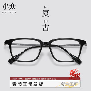 Monturas de Gafas Cuadradas Max010, Montura Negra Extra Ancha, Gafas Ópticas para Hombre con Puente Mediano, Lentes de PC, Origen Danyang - Product Image 5