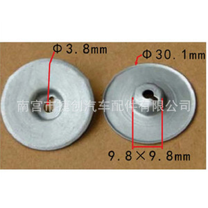 Plaque de couvercle de boîte de vitesses en acier pour BMW X1 X2 X3 X5 X6 X7 Mini, pièce de rechange 07146949380 - Product Image 2
