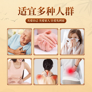 1000 Bolsas de Parches Herbales Chinos Sanfu para el Tratamiento de Enfermedades Invernales en Verano, Uso Externo, Venta al por Mayor y Personalizables - Product Image 3