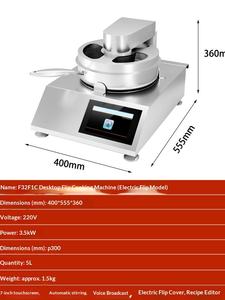 Machine <span class=keywords><strong>de</strong></span> cuisson automatique intelligente Yawei F32F1C <span class=keywords><strong>de</strong></span> bureau <span class=keywords><strong>avec</strong></span> écran tactile et <span class=keywords><strong>commande</strong></span> <span class=keywords><strong>vocale</strong></span> - Product Image 4