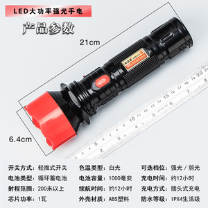 Lampe torche LED Annosen 1W 1000mAh à pression manuelle, étanche, pour camping extérieur et urgences, grande, noire et rouge - Product Image 5