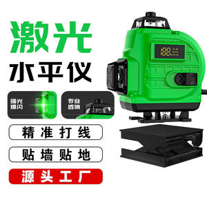 Nivel Láser Verde de 16 Líneas con Pantalla Digital, Nivelación Automática, Alta Intensidad para Exteriores, Grado Industrial - Product Image 5