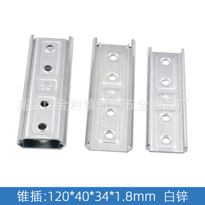 Conectores de Hierro para Sofás, 120x40x2mm, Piezas Duraderas para Unir Muebles, para el Ensamblaje de Sofás - Product Image 2