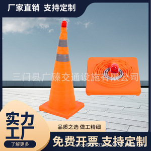 Cono de Tráfico Retráctil, Advertencia de Seguridad Vial, Plegable, Portátil, de Plástico PP, Estilo Delgado, Montaje en Suelo, Protección IP65 - Product Image 5