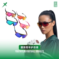 Gafas de Sol XX BEAST Duraderas y Ligeras para Fútbol, Protección Completa para los Ojos, Lentes de PC Resistentes a Impactos, Antideslizantes, con Protección UV de TPU