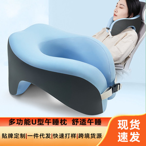 U Shape Memory Foam Nap Pillow For Office School Sleeping Support Neck Comfortable Cushion - Product Image 3