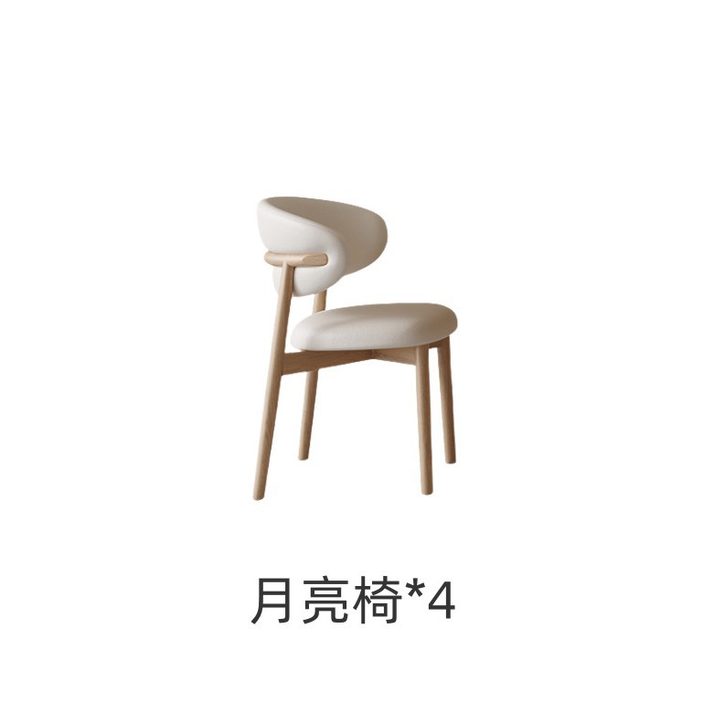 เก้าอี้มูน *4