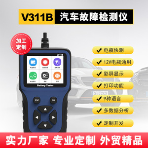 Probador de baterías digital, rango de voltaje de 12V 7-23V para detección de baterías de coches, motocicletas y barcos - Product Image 4