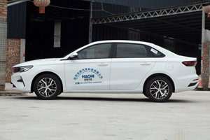 <span class=keywords><strong>Auto</strong></span> Usata a Prezzo Conveniente Doppia Alimentazione Benzina + Gas Naturale 1.5L CVT 4 Porte 5 Posti Berlina di Seconda Mano Cambio Manuale a 5 Marce Guida a Sinistra - Product Image 4