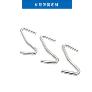 Stainless Steel S-Shaped <b>Spring</b> Industrial Hardware Precision Irregular Shape <b>Compression</b> Torsion <b>Spring</b> - Product Image 2