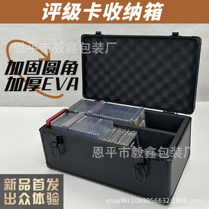 Eva Storage Box Card <b>Case</b> Black Flip Top 4-6 Compartments Protection For Rating Cards - Product Image 1