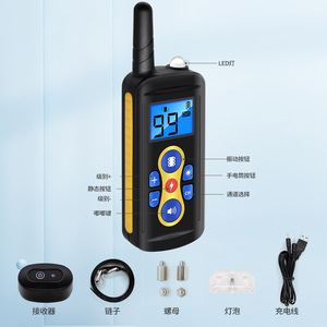 Smart Remote Dog Training Collar Rechargeable Electric Shock <b>Bark</b> <b>Control</b> For Pets - Product Image 2