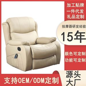 เก้าอี้นวดไฟฟ้าหนังสีขาวพร้อมรีโมทคอนโทรลสำหรับใช้ในบ้าน - Product Image 5