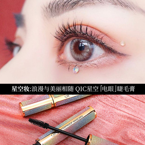 ALIVER – Crayon à sourcils liquide minéral longue tenue, waterproof, noir, personnalisable pour marque privée, avec hydratant - Product Image 3
