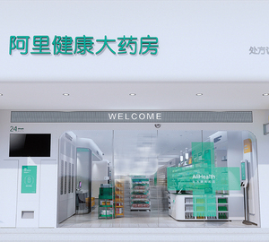 Commercial Drugstore Display <strong>Shelf</strong> Pharmacy <strong>Wall</strong> Cabinet Medical <strong>Retail</strong> Shop Shelving Unit Custom Store Interior Fixtures - Product Image 2