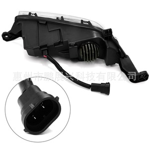 Feux antibrouillard ForLed pour Fusion 2017-18, Mondeo 2018+, Explorer Sport 12V HS73-15A254-DB - Product Image 4